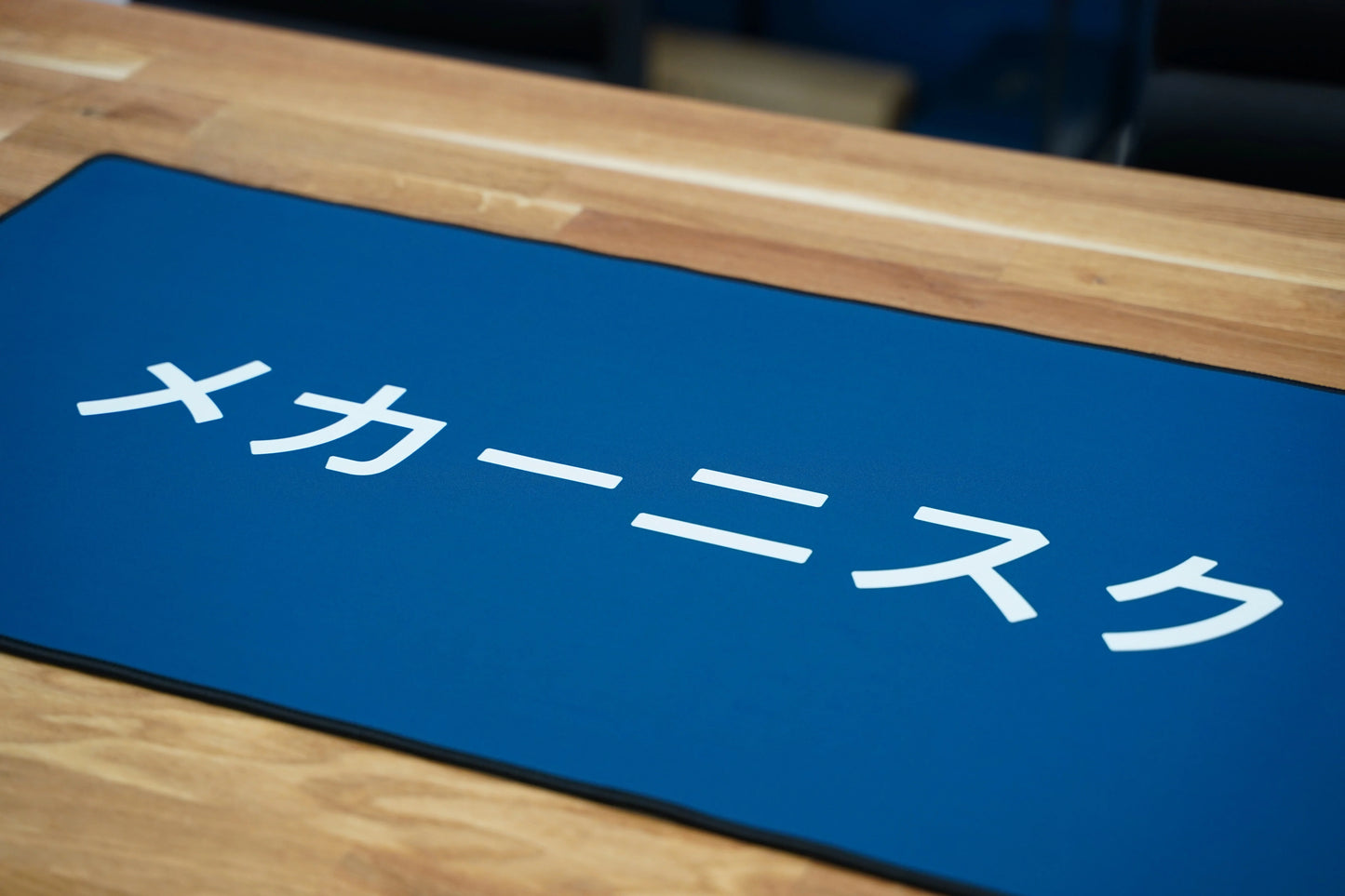 Mekanisk Deskpad - メカーニスク